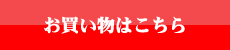 パーツ