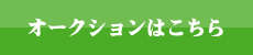 パーツ