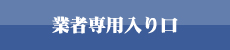 パーツ